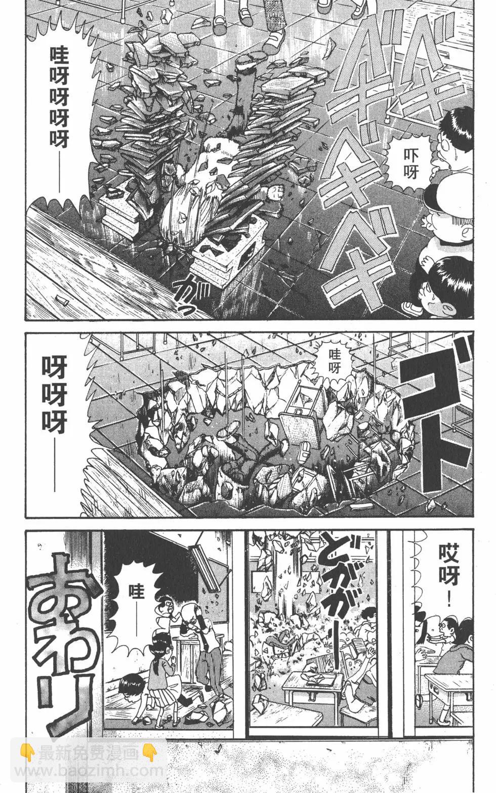 《爱生事家庭》第31卷 第29页