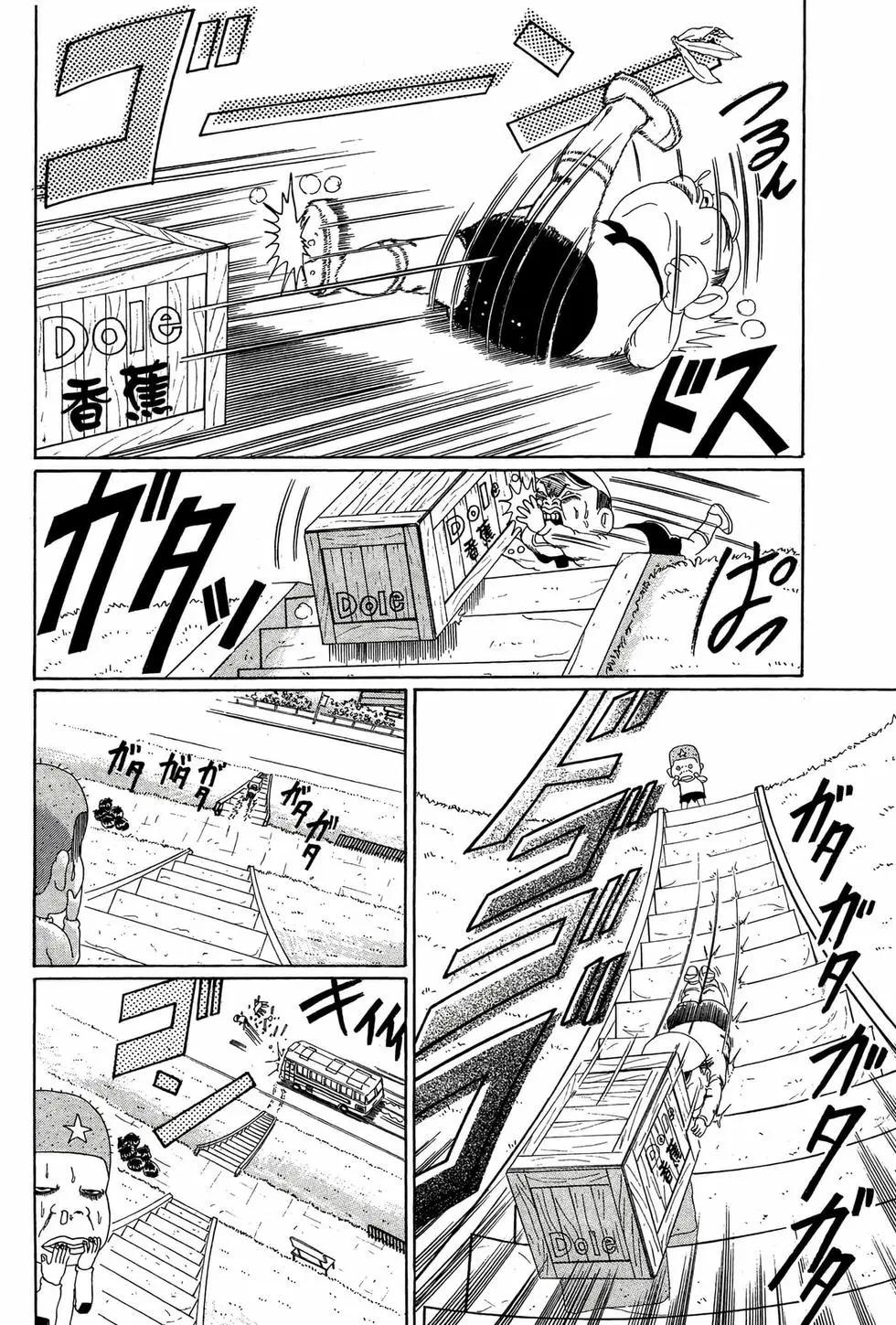 《爱生事家庭》新装版05 第13页