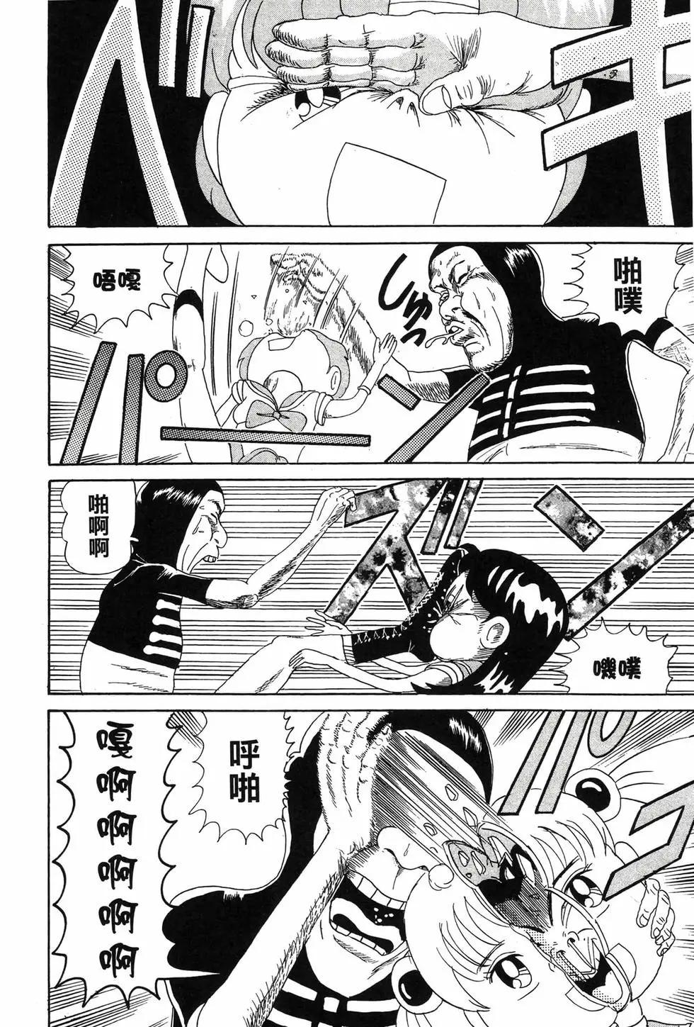 《爱生事家庭》新装版07 第39页
