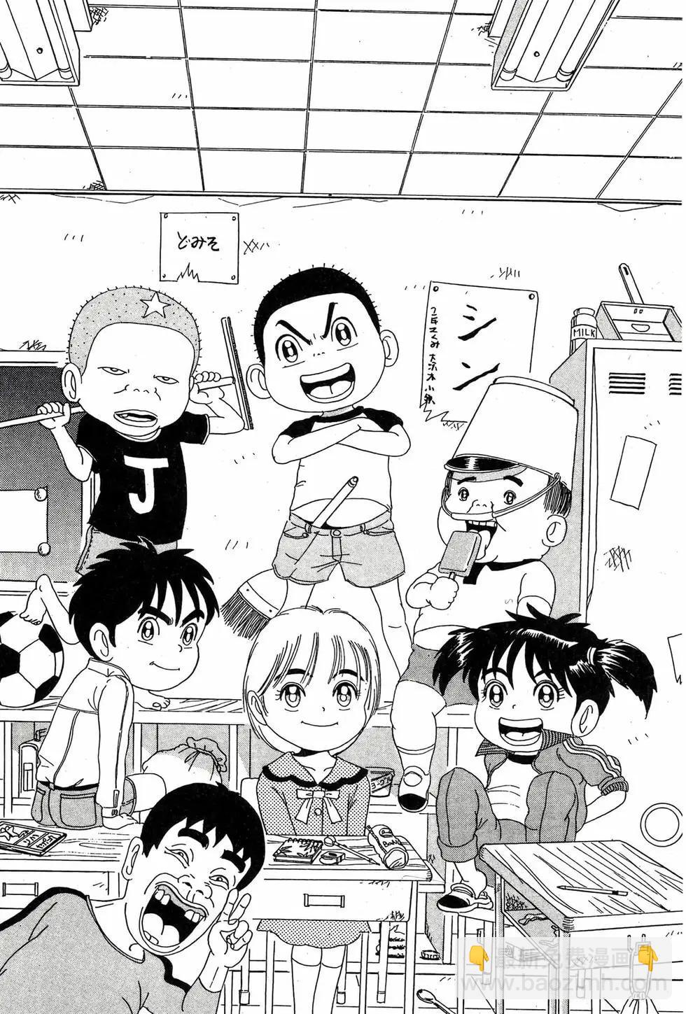 《爱生事家庭》新装版08 第19页