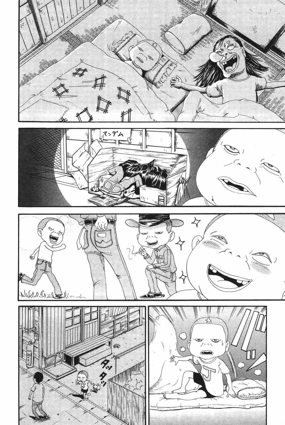 《爱生事家庭》新装版13 第19页