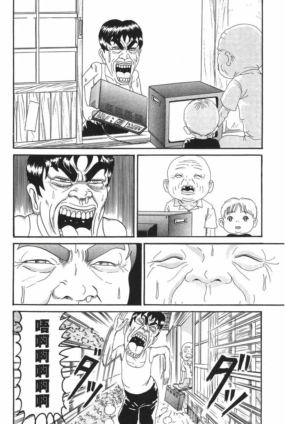 《爱生事家庭》新装版13 第9页