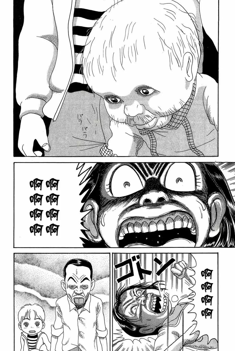 《爱生事家庭》新装版18 第37页