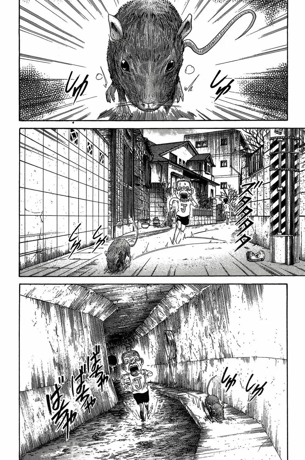 《爱生事家庭》新装版28 第49页
