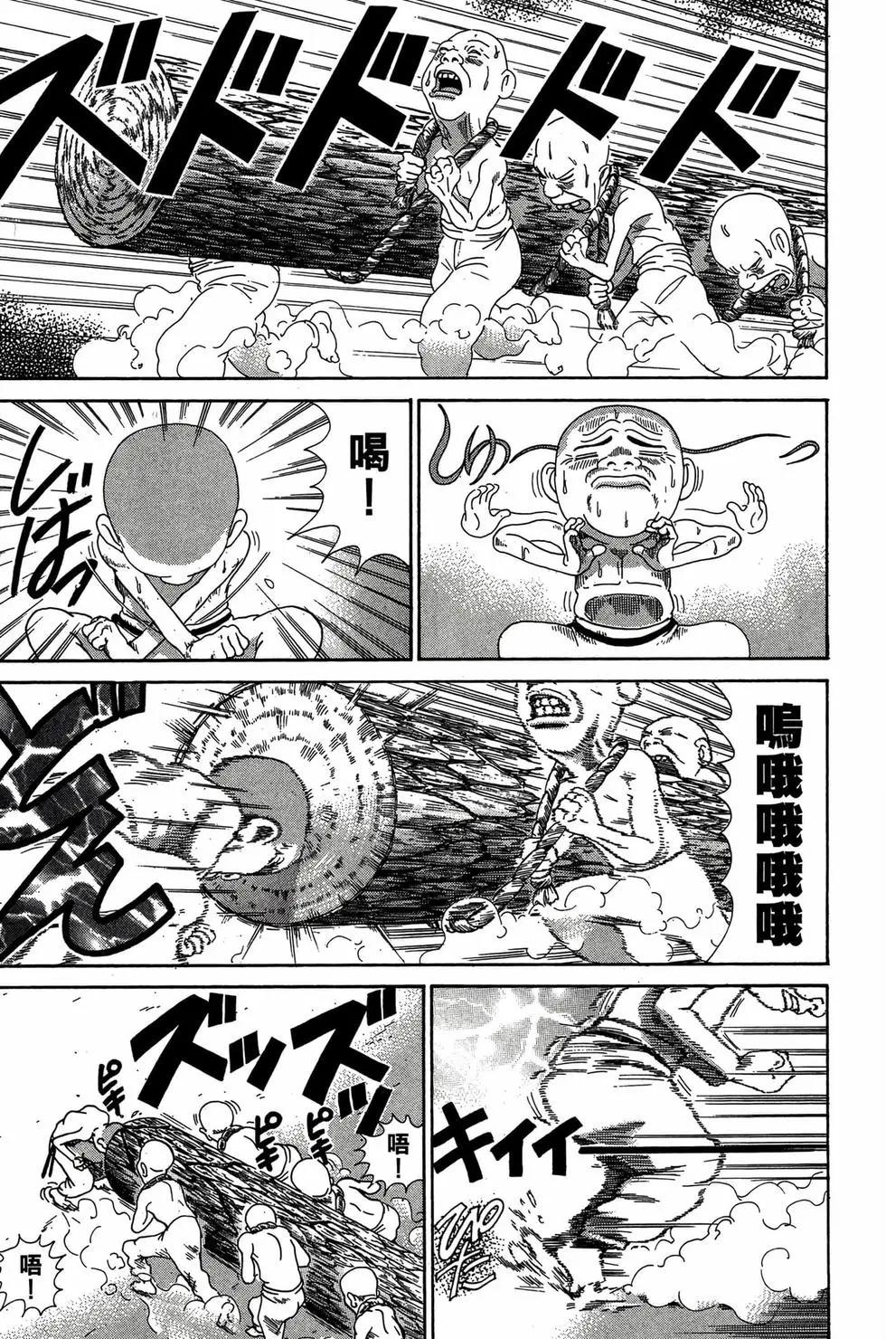 《爱生事家庭》新装版31 第24页
