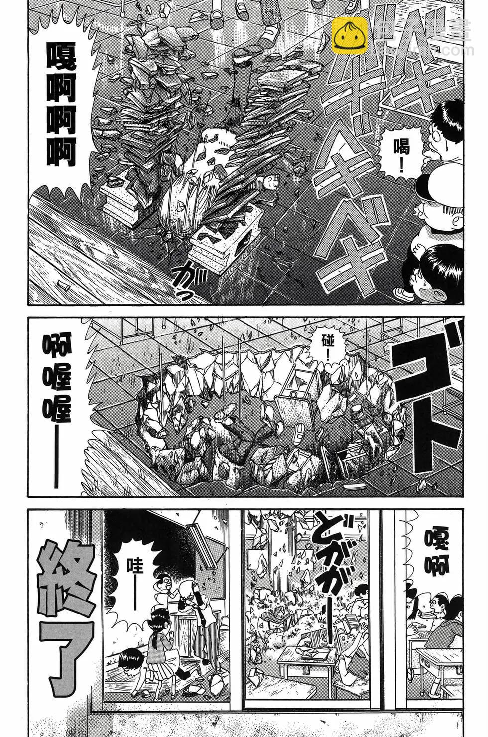 《爱生事家庭》新装版31 第29页