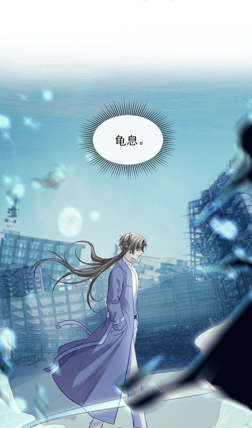 《忧郁先生想过平静生活》04 共同烦恼 第20页