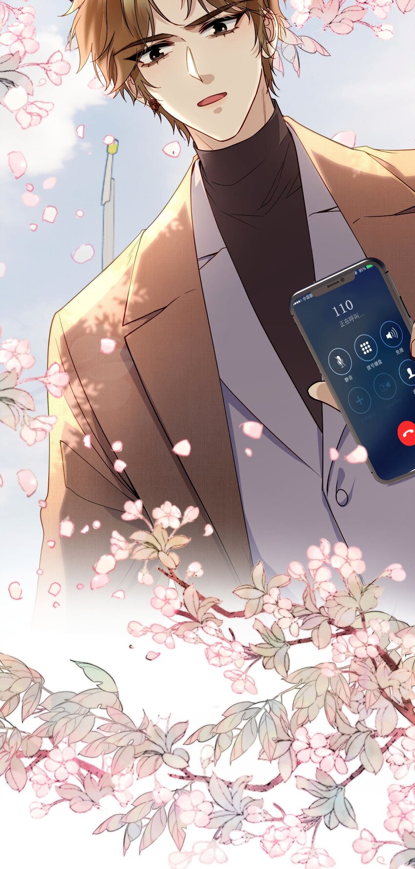 《忧郁先生想过平静生活》02 我失恋了？ 第19页