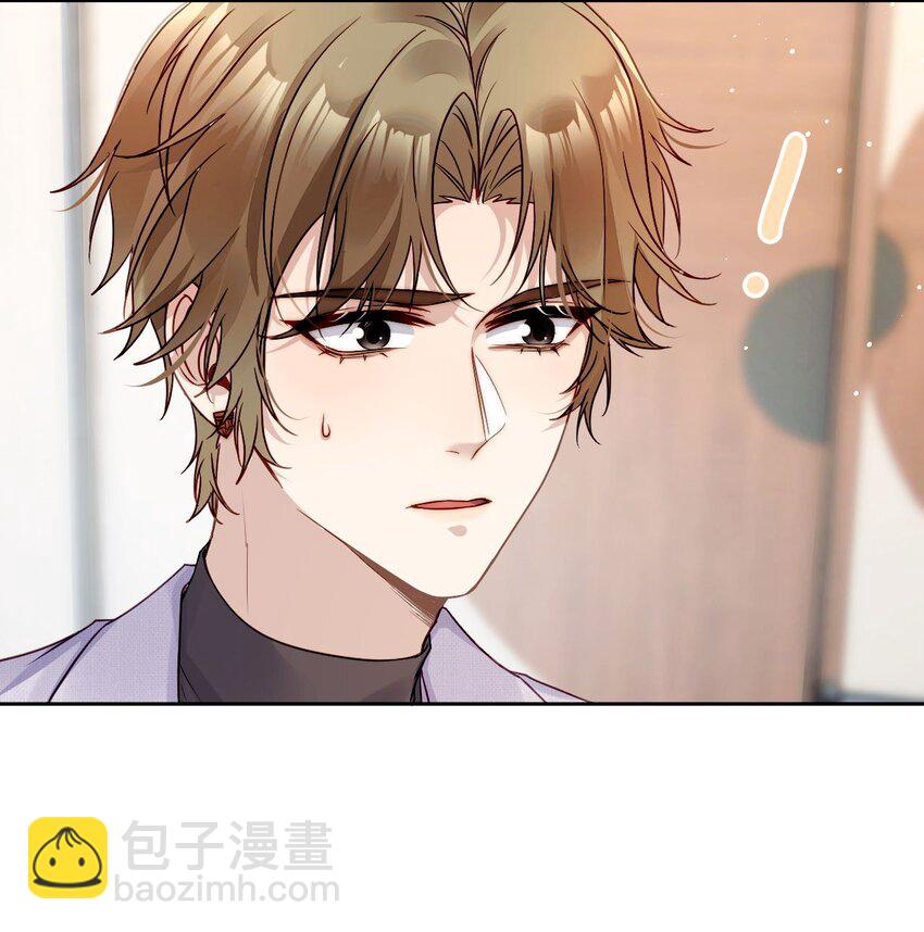 《忧郁先生想过平静生活》02 我失恋了？ 第34页