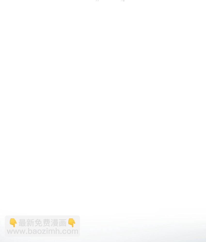 《忧郁先生想过平静生活》02 我失恋了？ 第43页