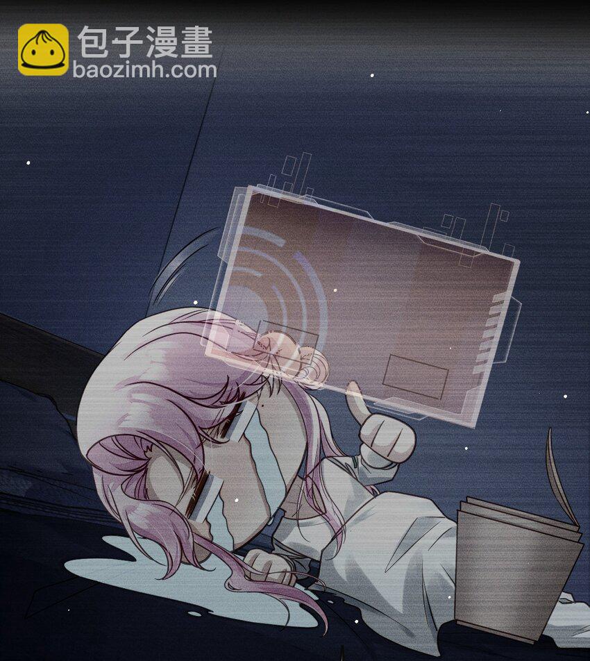 《忧郁先生想过平静生活》06 我太难了 第24页