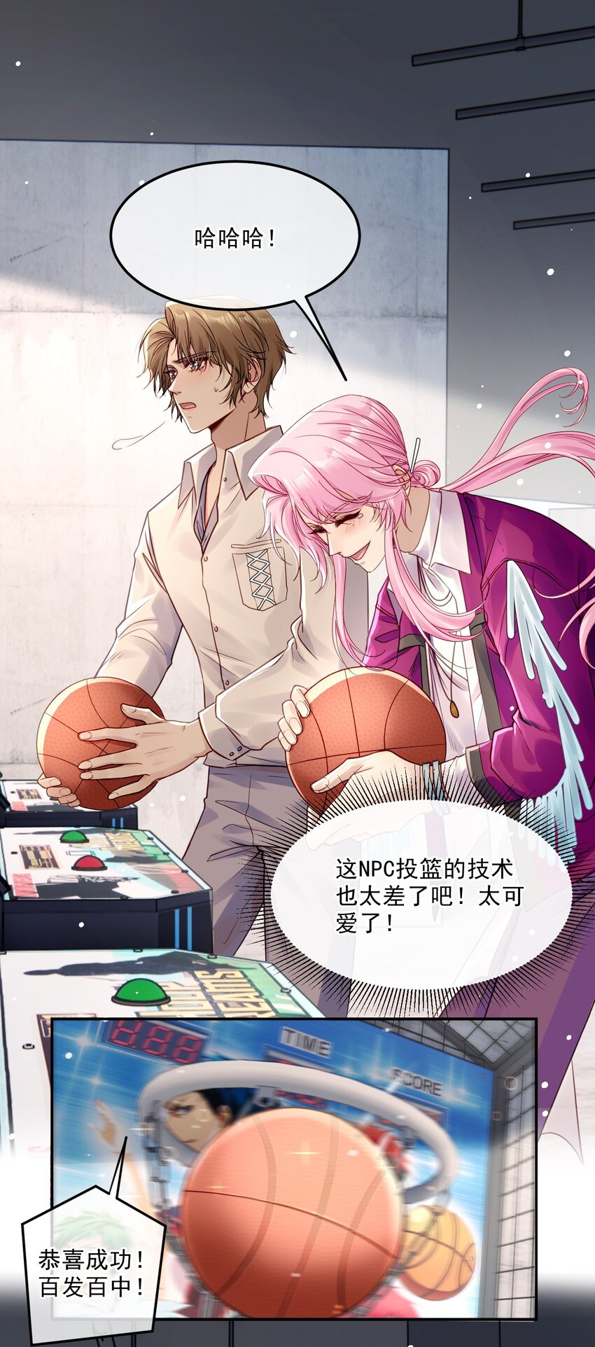 《忧郁先生想过平静生活》06 我太难了 第46页