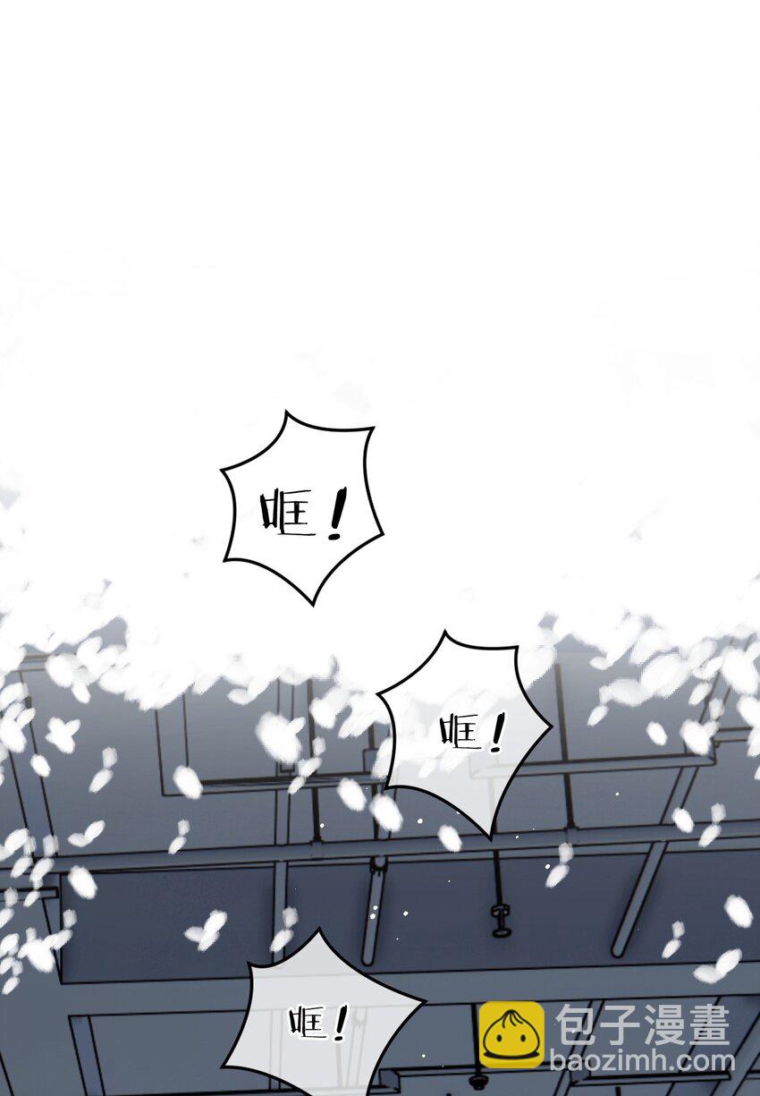 《忧郁先生想过平静生活》07 实力宠妻！ 第15页