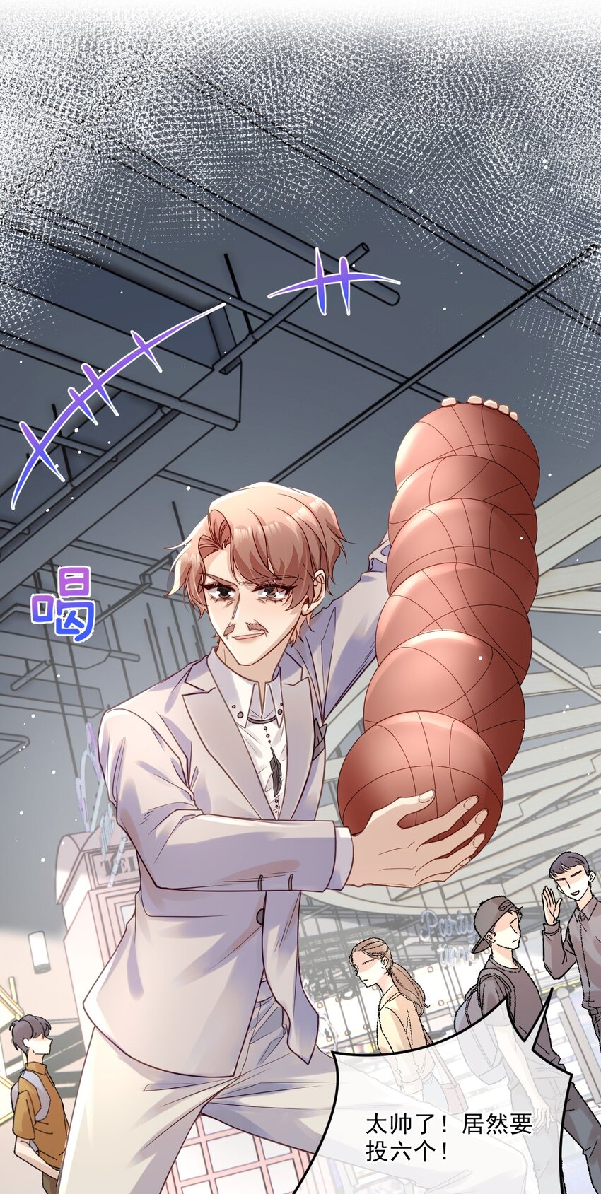 《忧郁先生想过平静生活》07 实力宠妻！ 第18页