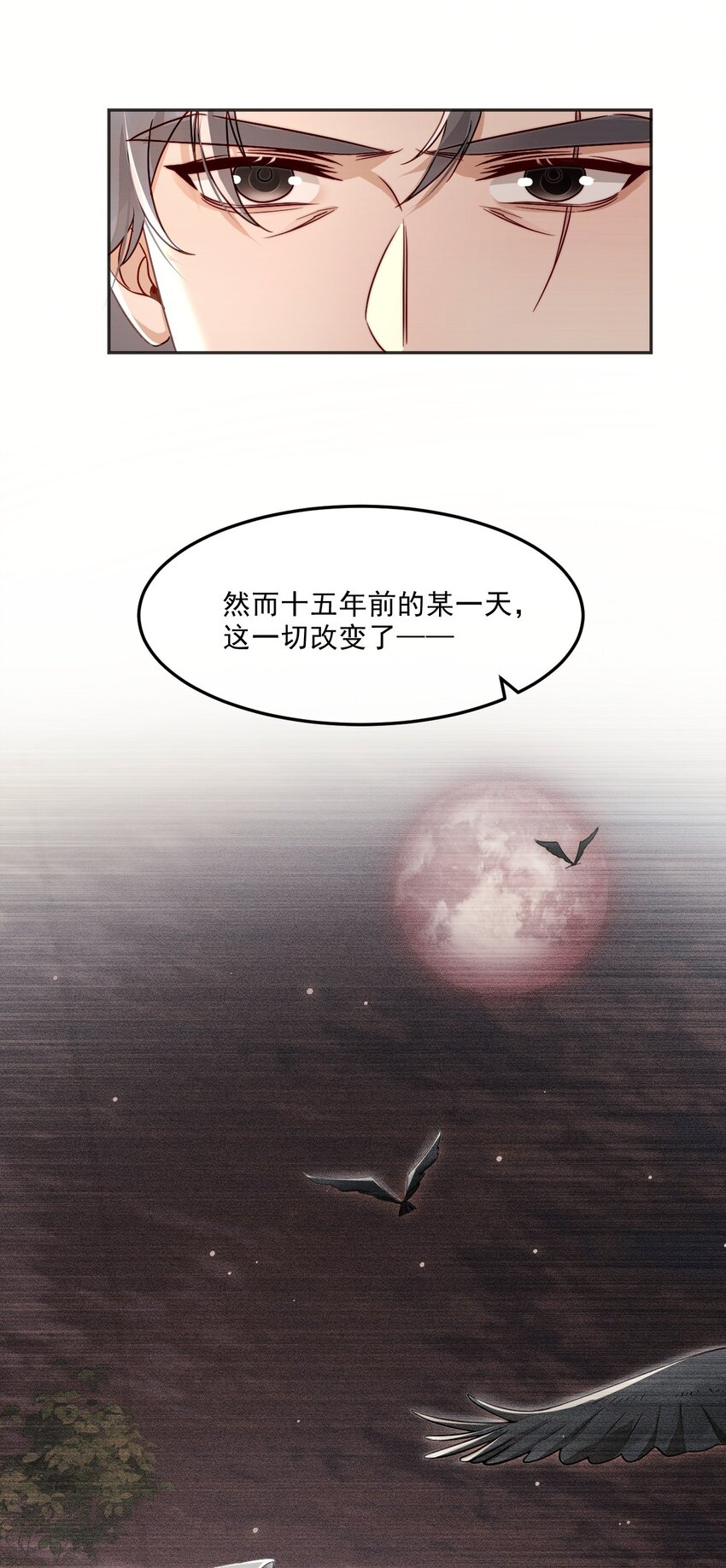 《忧郁先生想过平静生活》05 诱捕计划 第12页