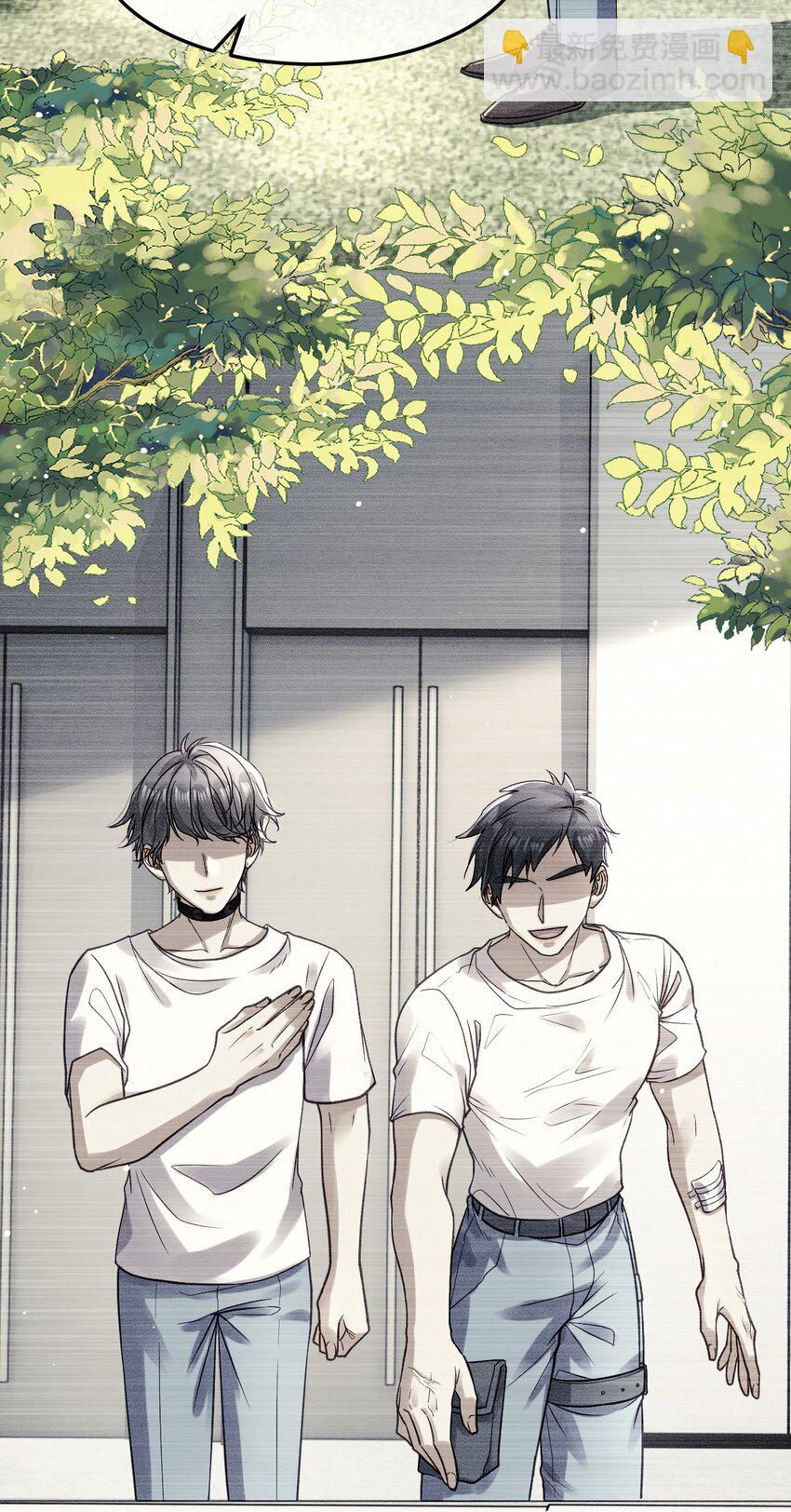 《忧郁先生想过平静生活》05 诱捕计划 第19页