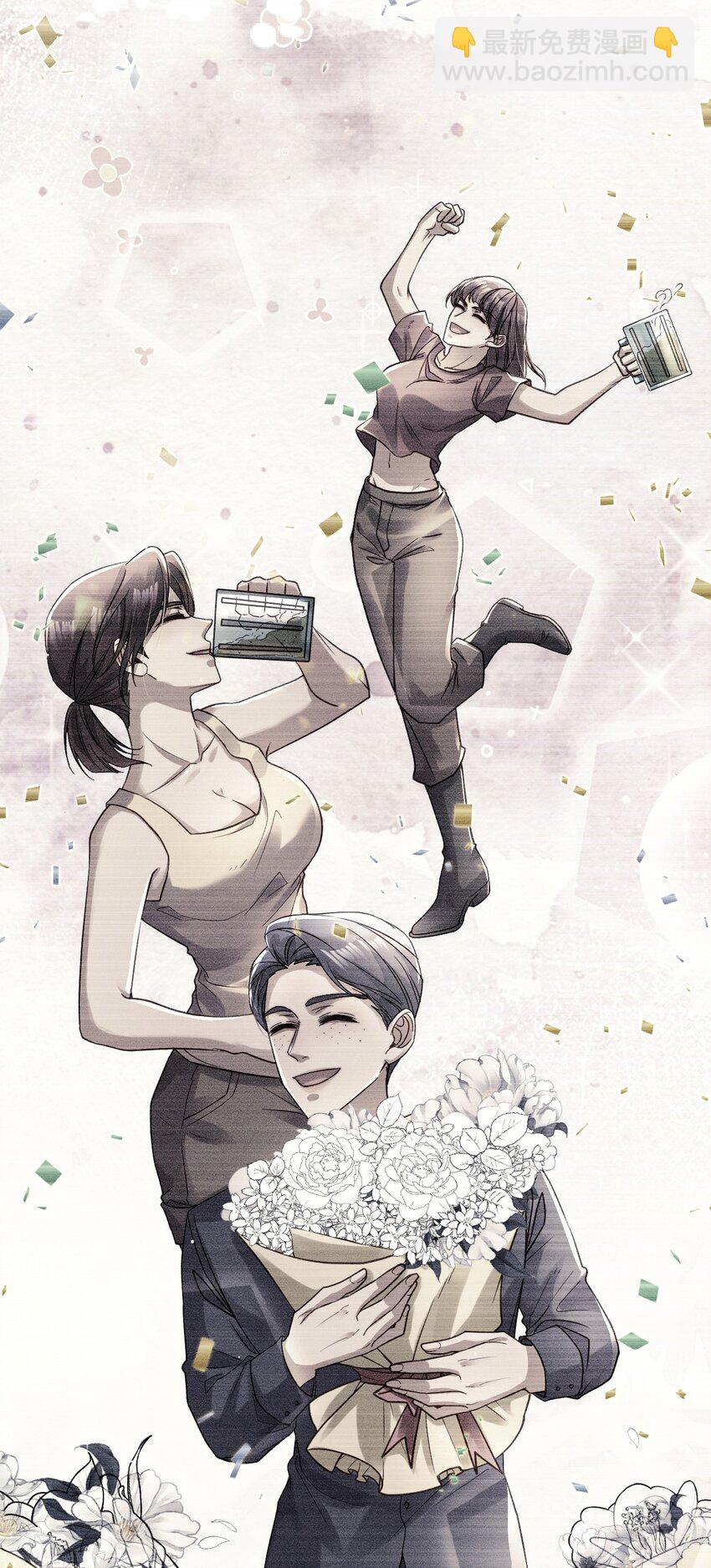 《忧郁先生想过平静生活》05 诱捕计划 第21页