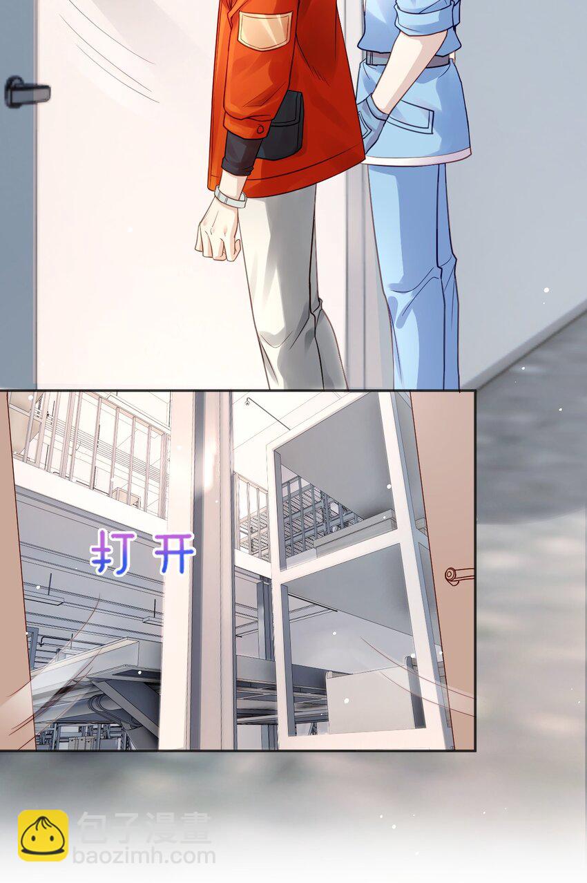 《忧郁先生想过平静生活》05 诱捕计划 第27页