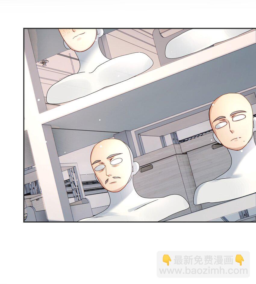 《忧郁先生想过平静生活》05 诱捕计划 第28页