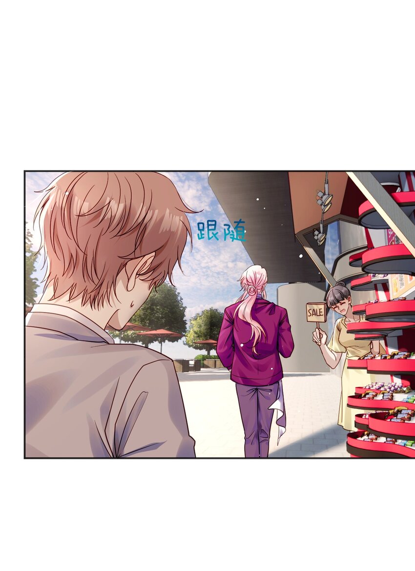 《忧郁先生想过平静生活》05 诱捕计划 第39页