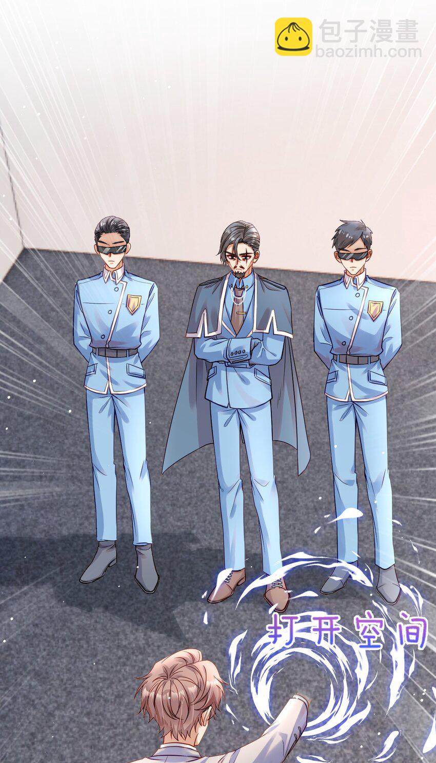 《忧郁先生想过平静生活》08 孔雀哭哭 第11页