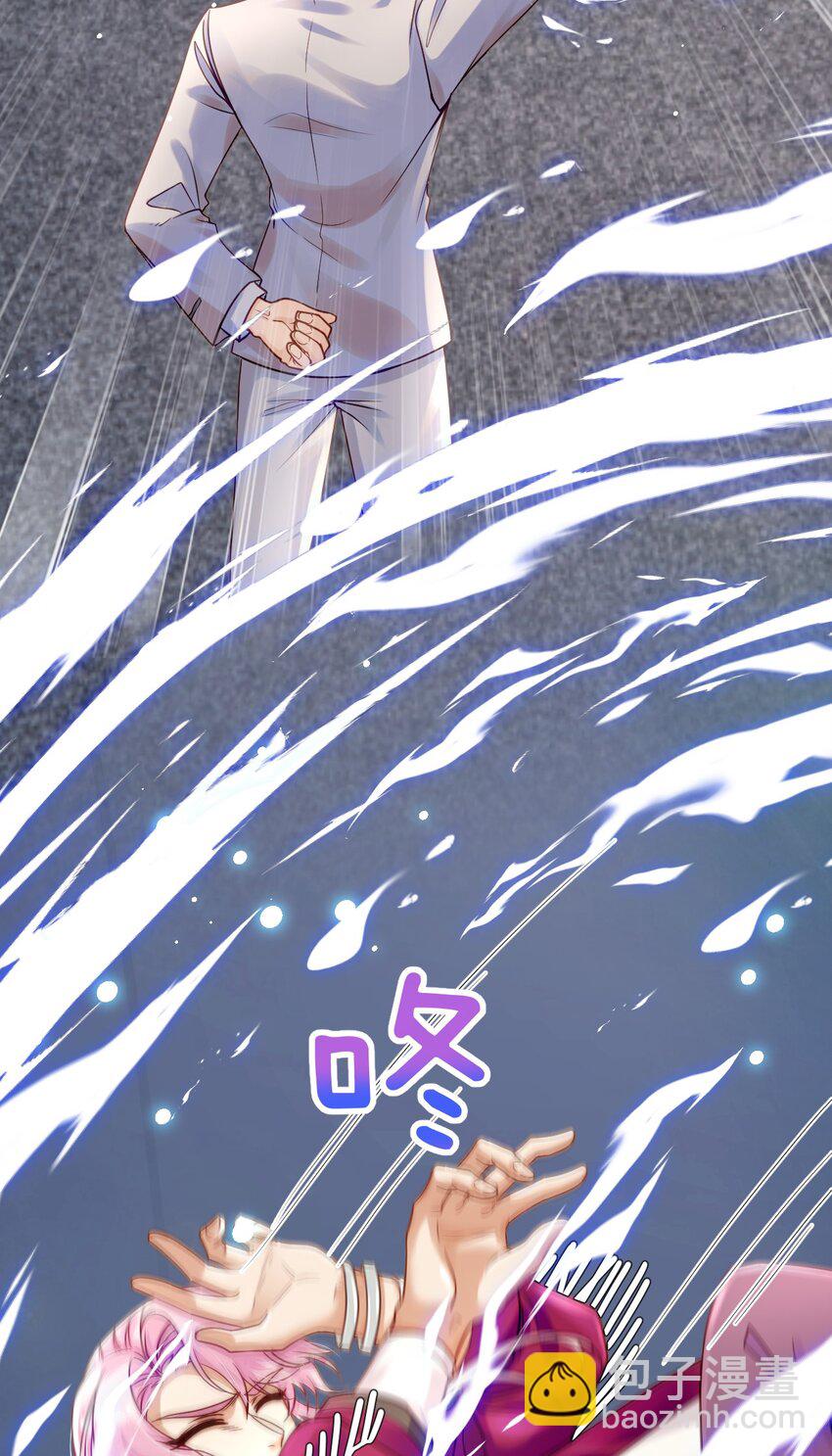 《忧郁先生想过平静生活》08 孔雀哭哭 第12页
