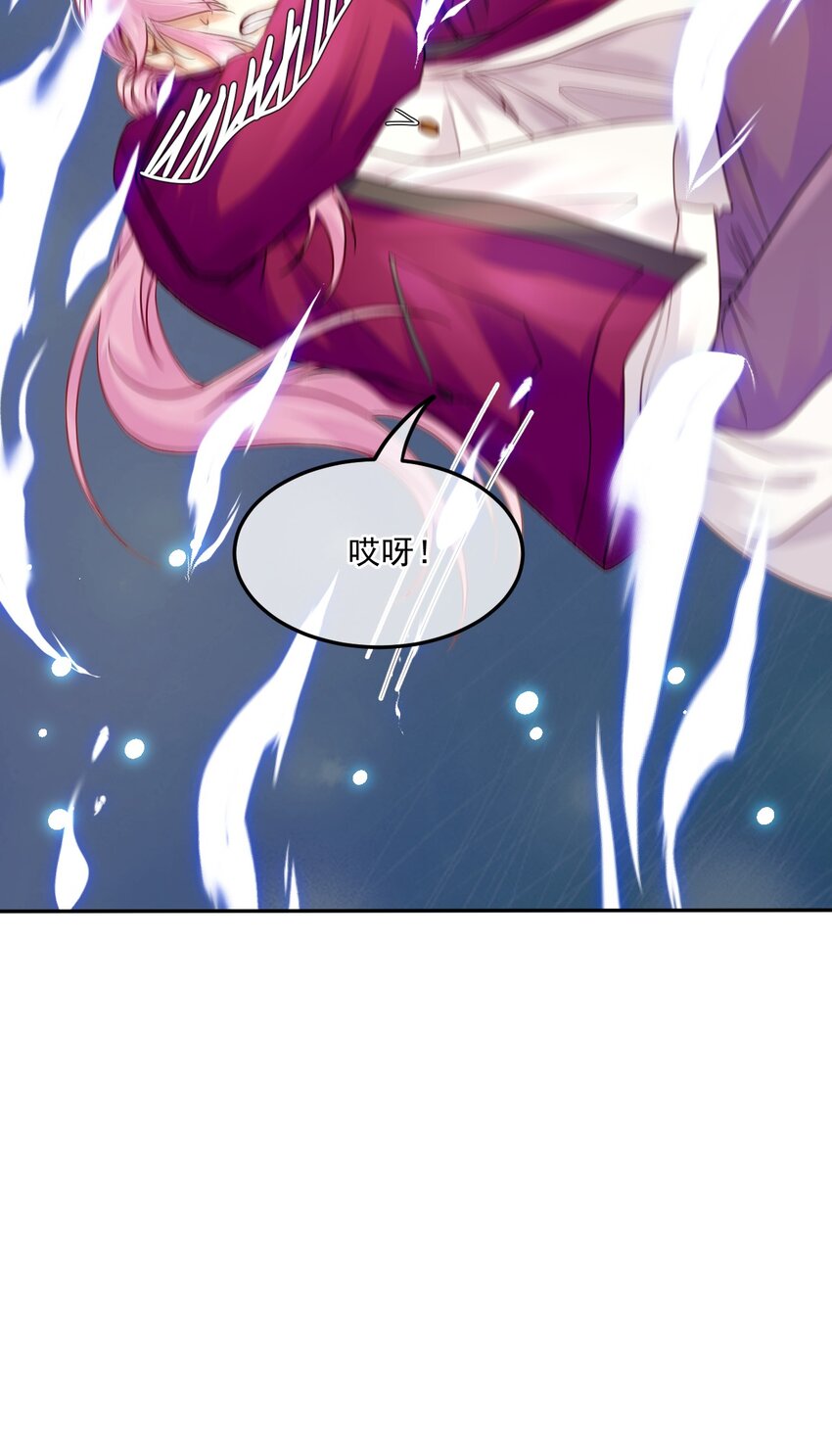 《忧郁先生想过平静生活》08 孔雀哭哭 第13页