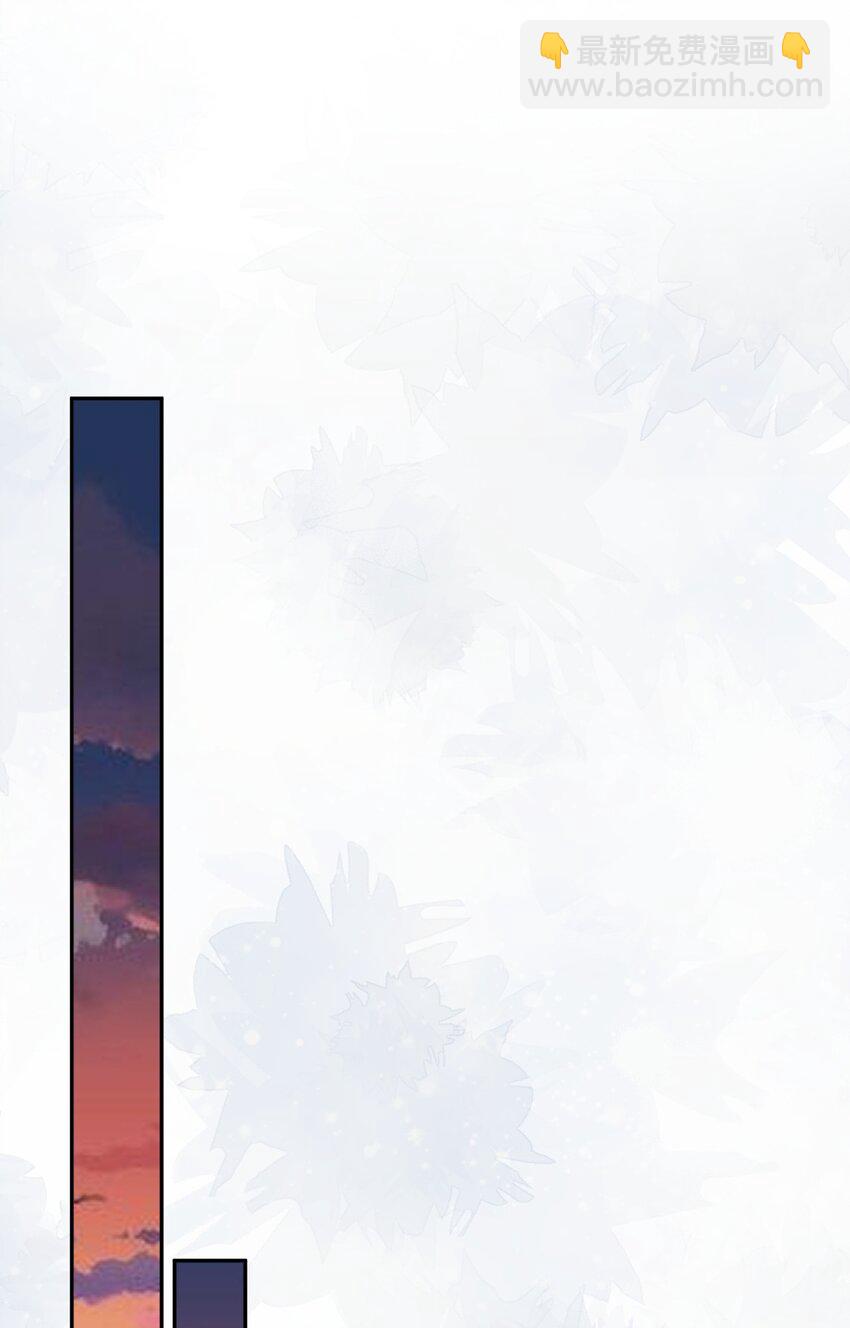 《忧郁先生想过平静生活》08 孔雀哭哭 第20页