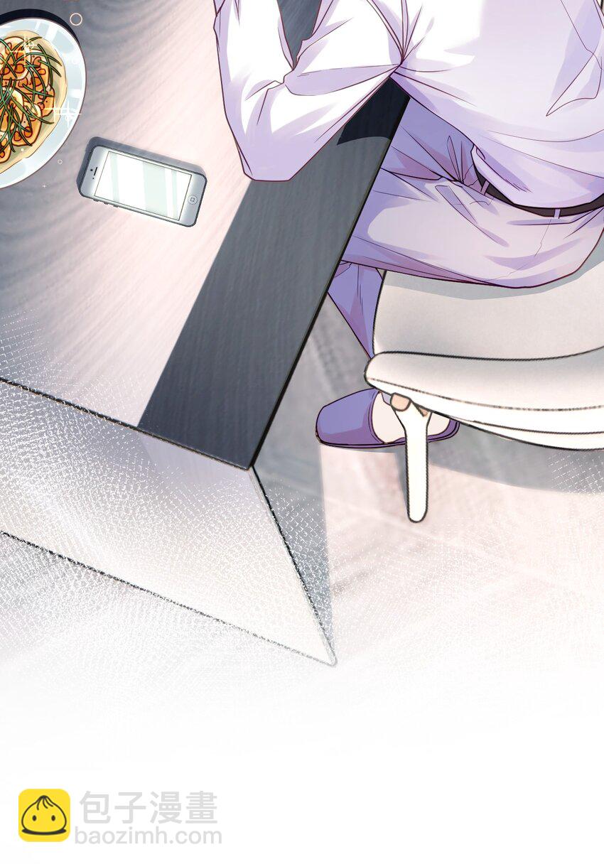 《忧郁先生想过平静生活》08 孔雀哭哭 第26页
