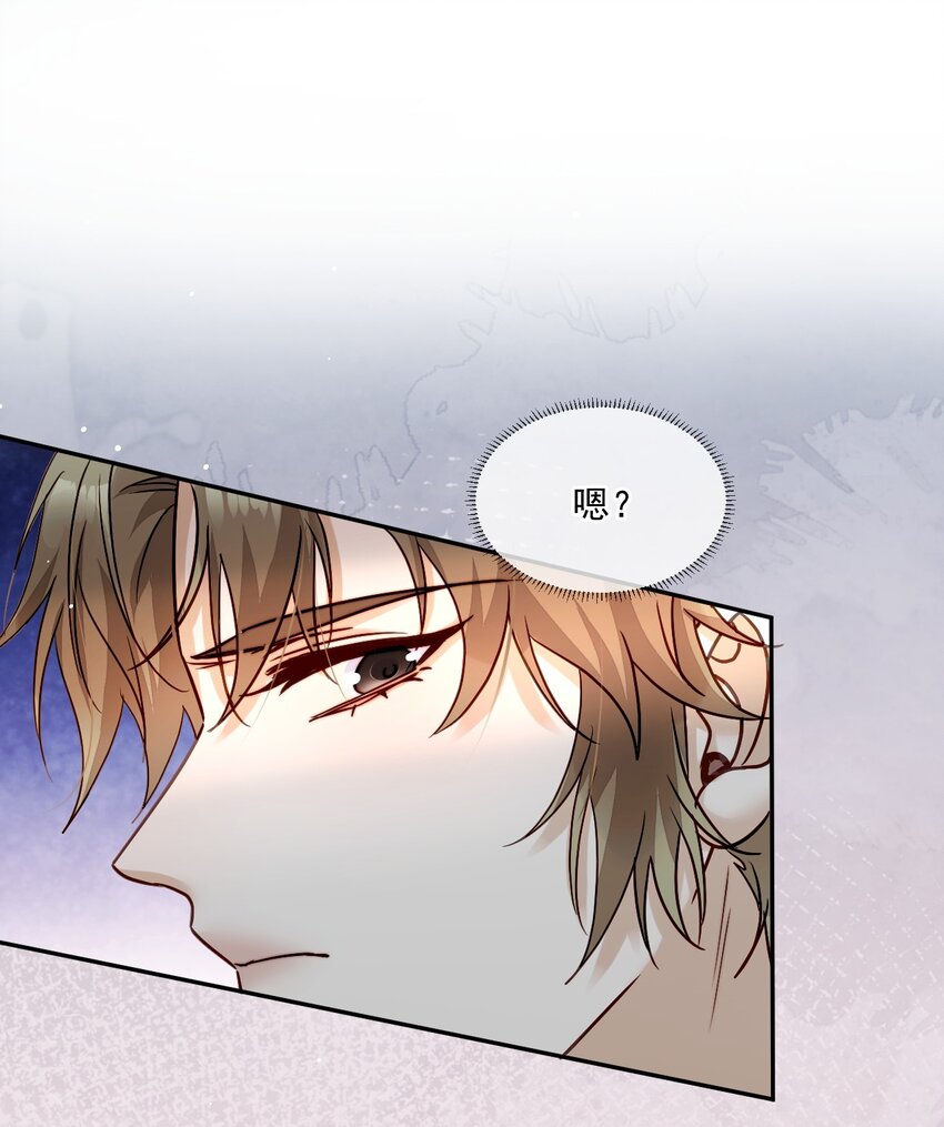 《忧郁先生想过平静生活》08 孔雀哭哭 第27页