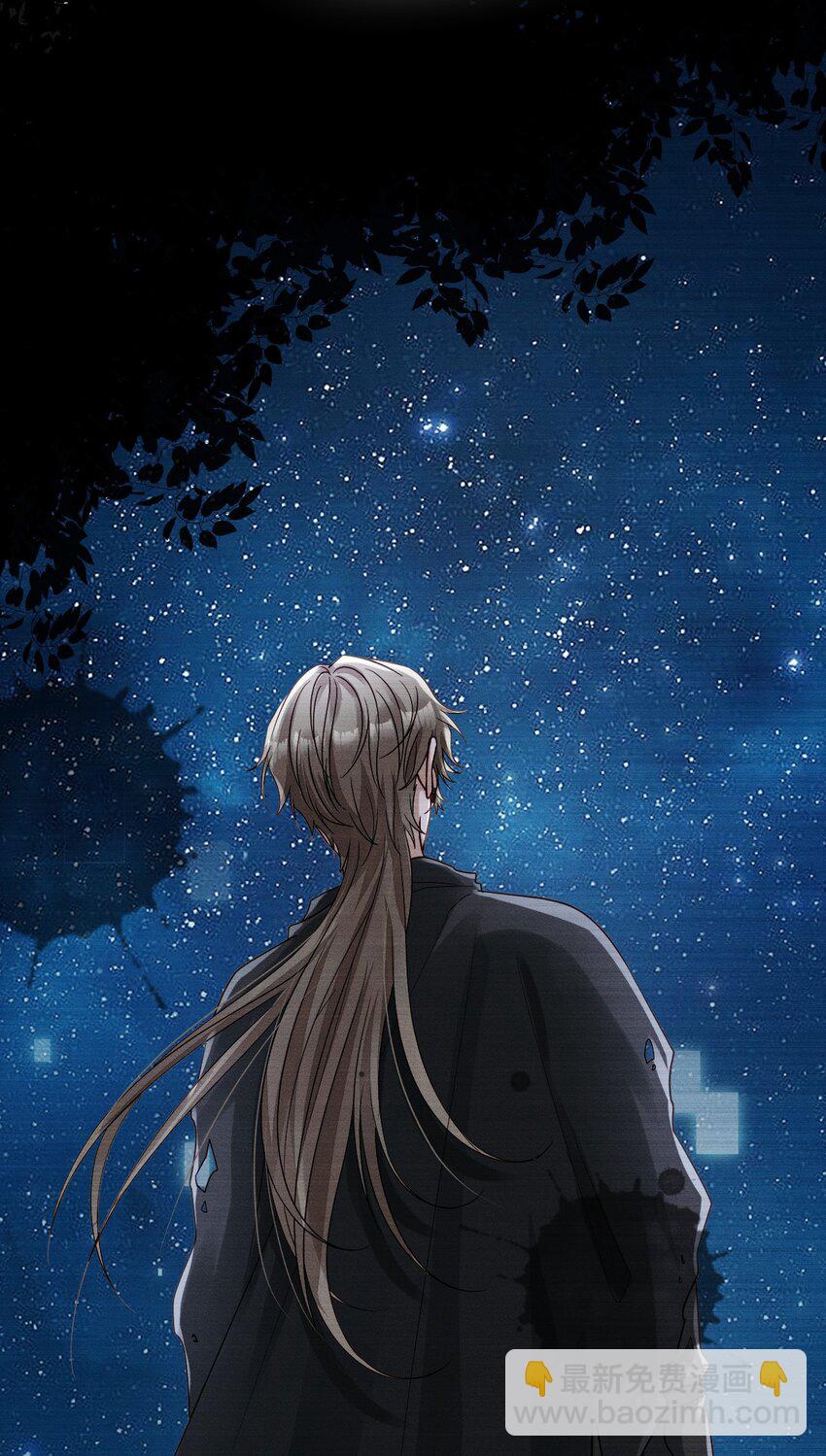 《忧郁先生想过平静生活》08 孔雀哭哭 第34页