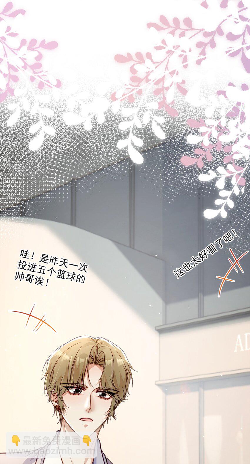 《忧郁先生想过平静生活》011 醋劲儿 第42页