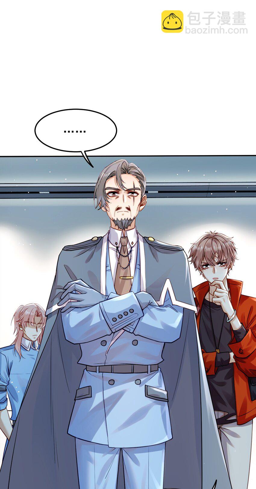 《忧郁先生想过平静生活》09 佬公出手了！ 第3页