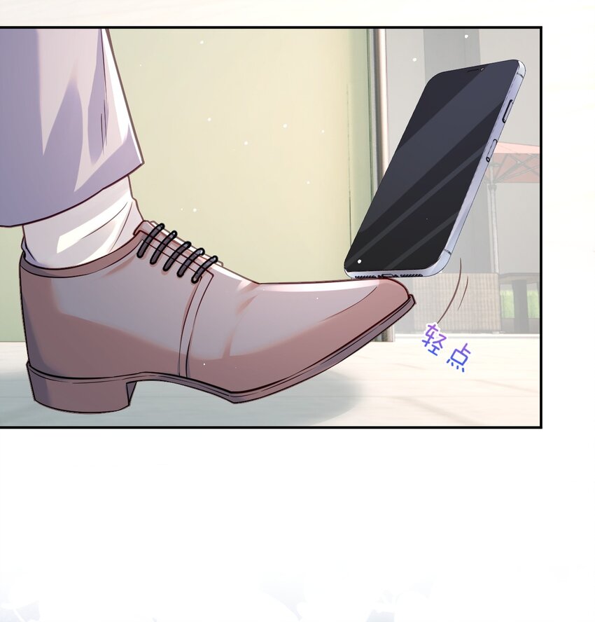 《忧郁先生想过平静生活》012 被迫营业 第11页