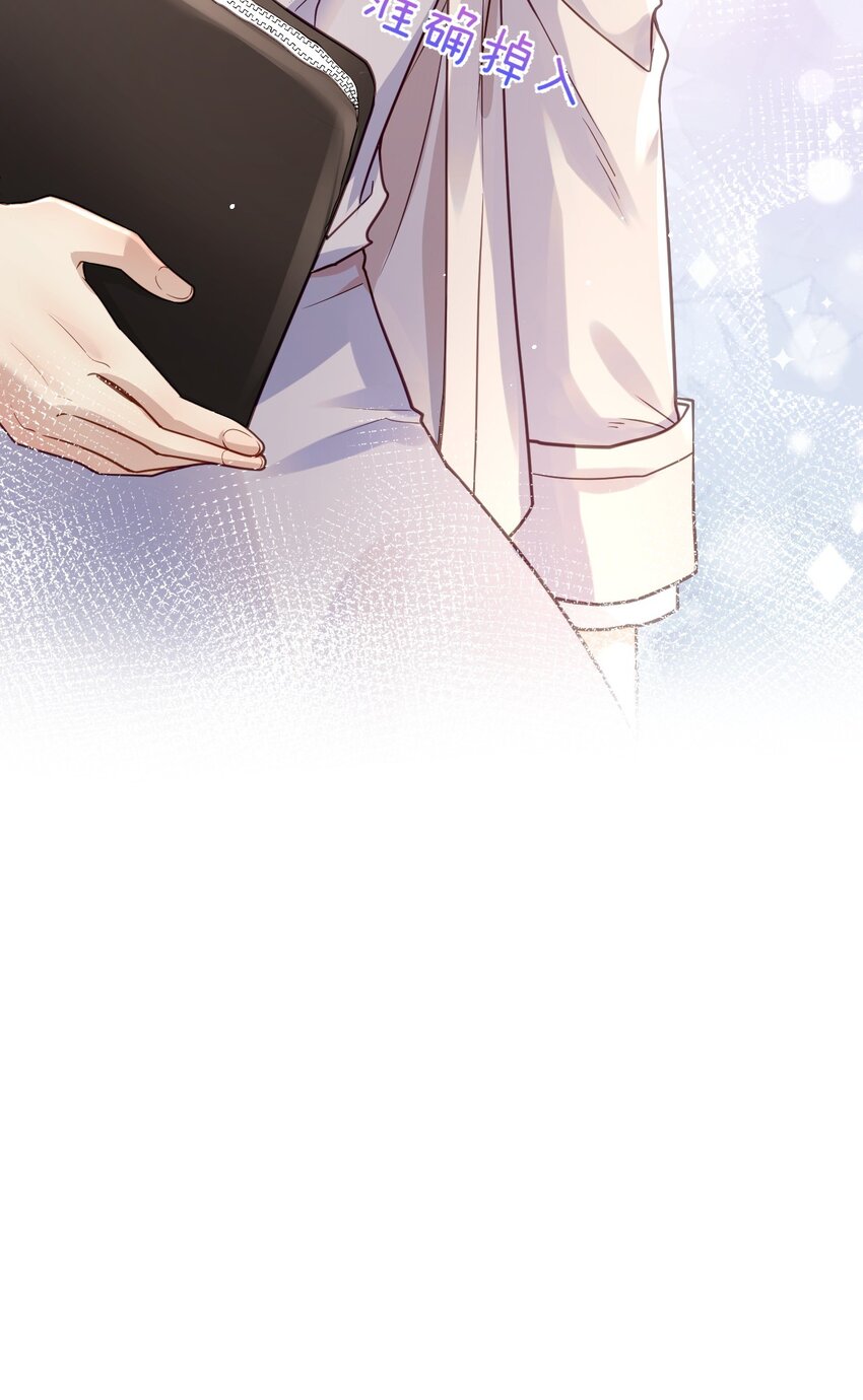 《忧郁先生想过平静生活》012 被迫营业 第13页