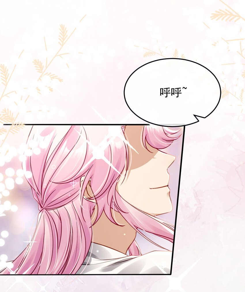 《忧郁先生想过平静生活》015 “虐待”？ 第10页