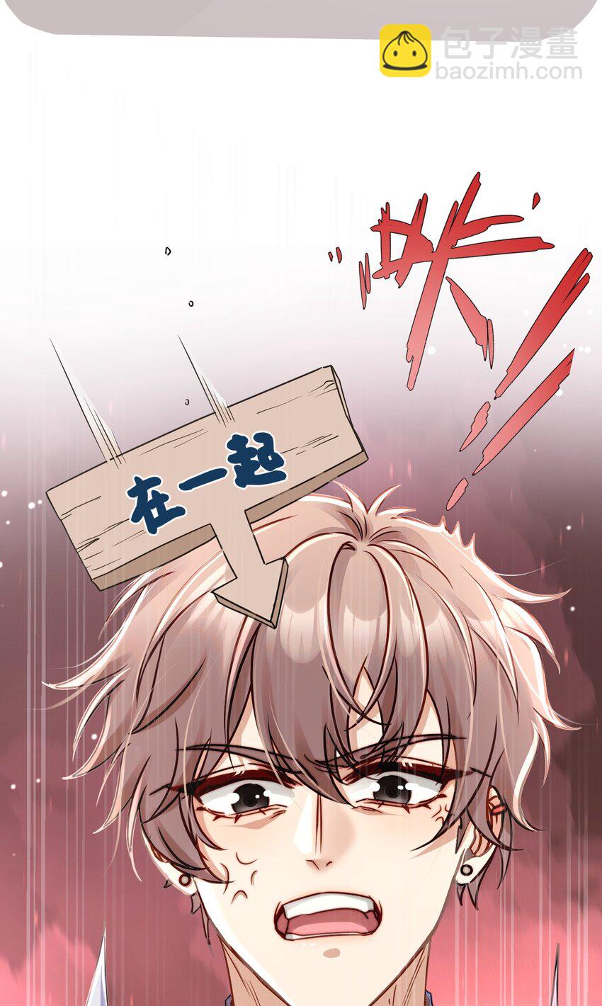 《忧郁先生想过平静生活》015 “虐待”？ 第22页