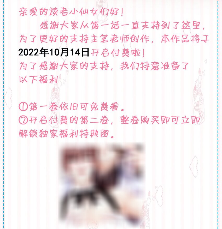《忧郁先生想过平静生活》015 “虐待”？ 第46页