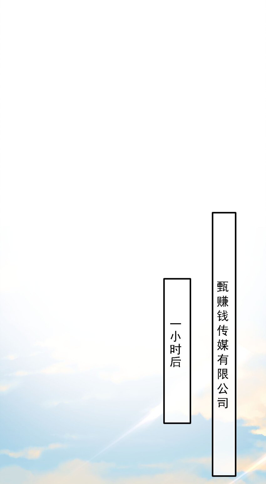 《忧郁先生想过平静生活》015 “虐待”？ 第8页