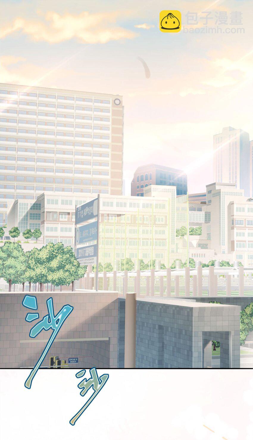 《忧郁先生想过平静生活》015 “虐待”？ 第9页