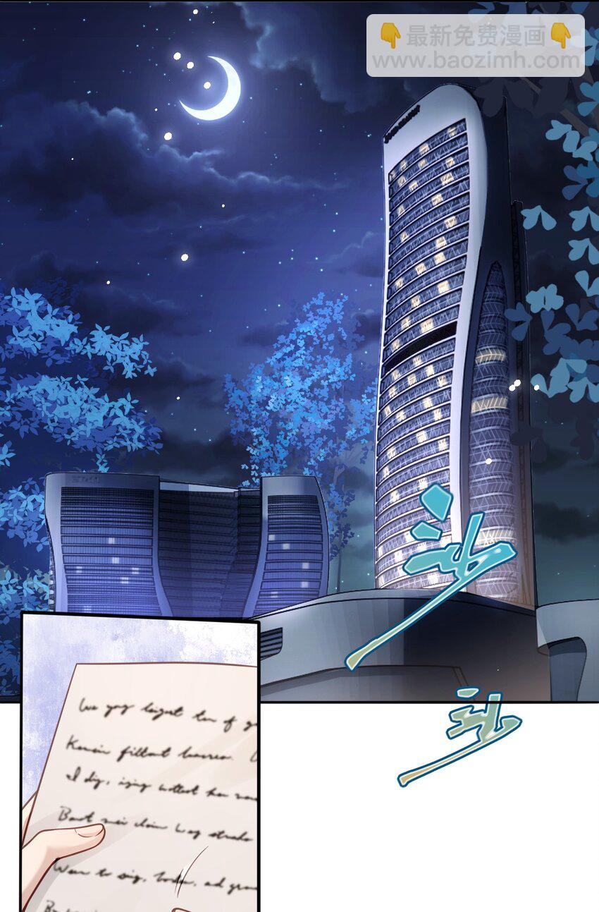 《忧郁先生想过平静生活》016 审问现场 第30页