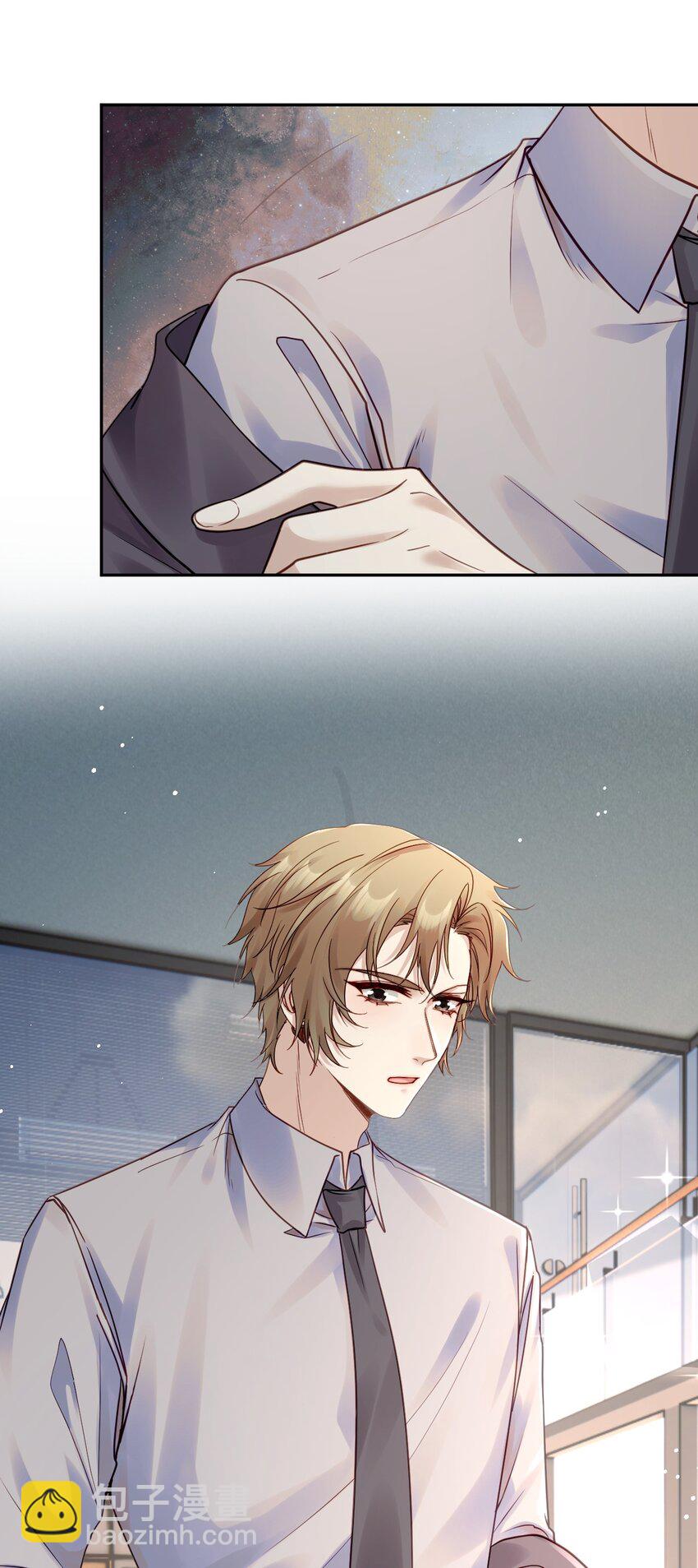 《忧郁先生想过平静生活》013 我沦陷了！ 第43页