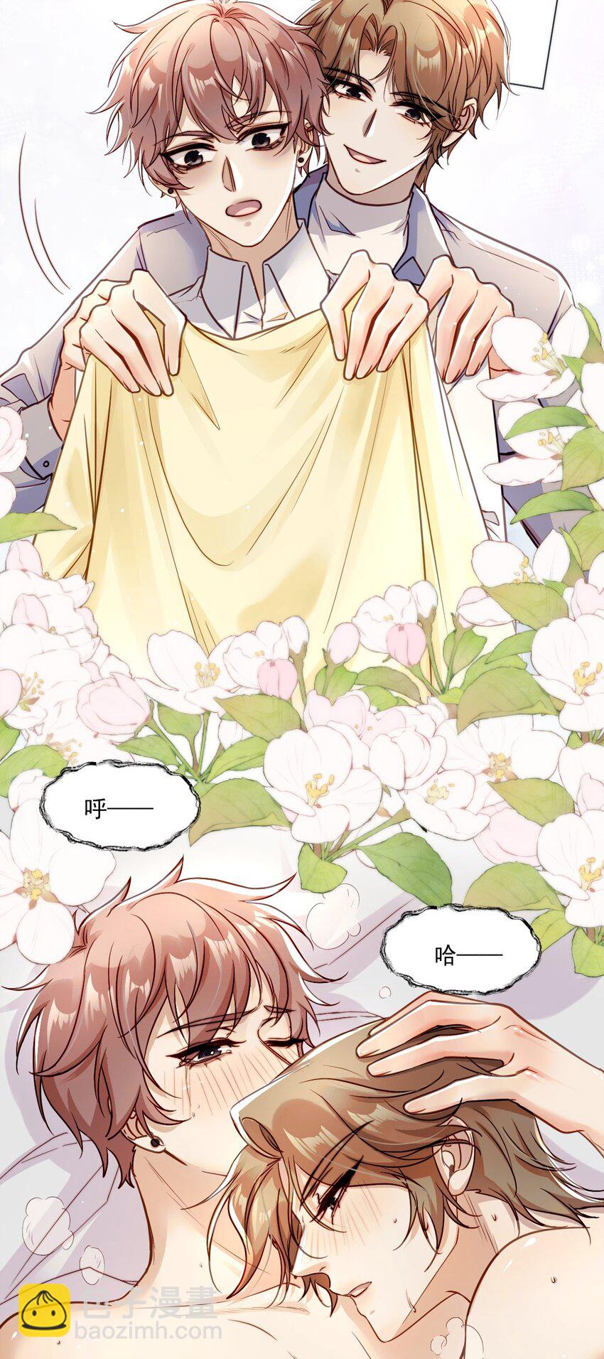 《忧郁先生想过平静生活》019 腰力训练表 第21页