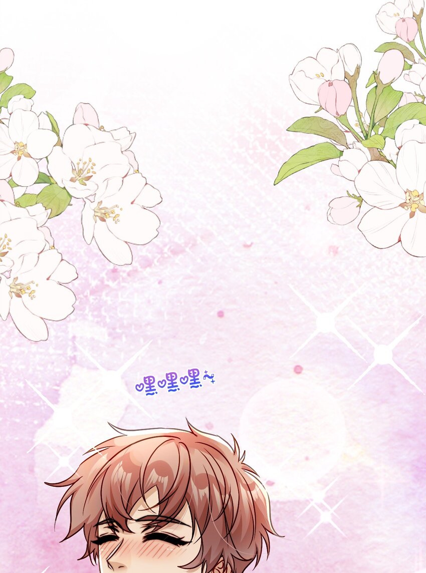 《忧郁先生想过平静生活》019 腰力训练表 第25页