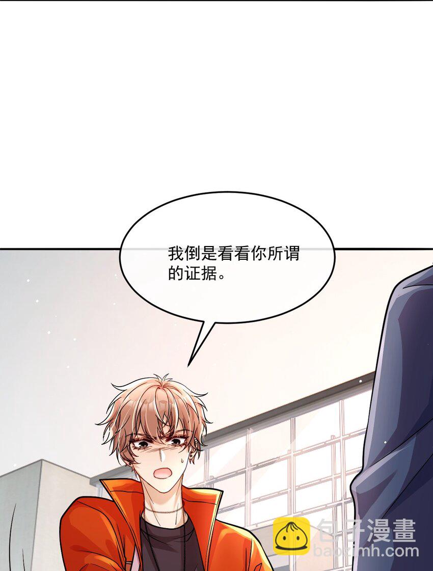 《忧郁先生想过平静生活》019 腰力训练表 第5页