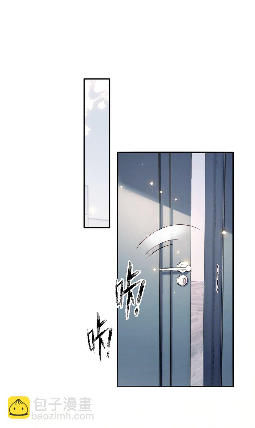 《忧郁先生想过平静生活》020 变装游戏 第19页