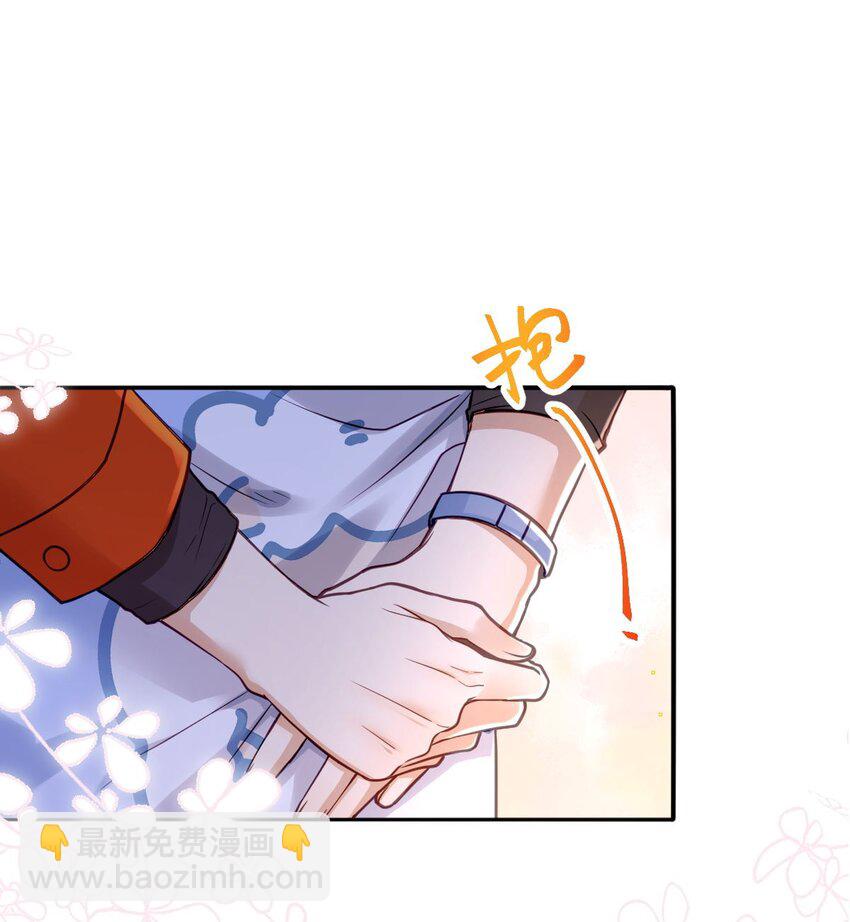 《忧郁先生想过平静生活》020 变装游戏 第22页