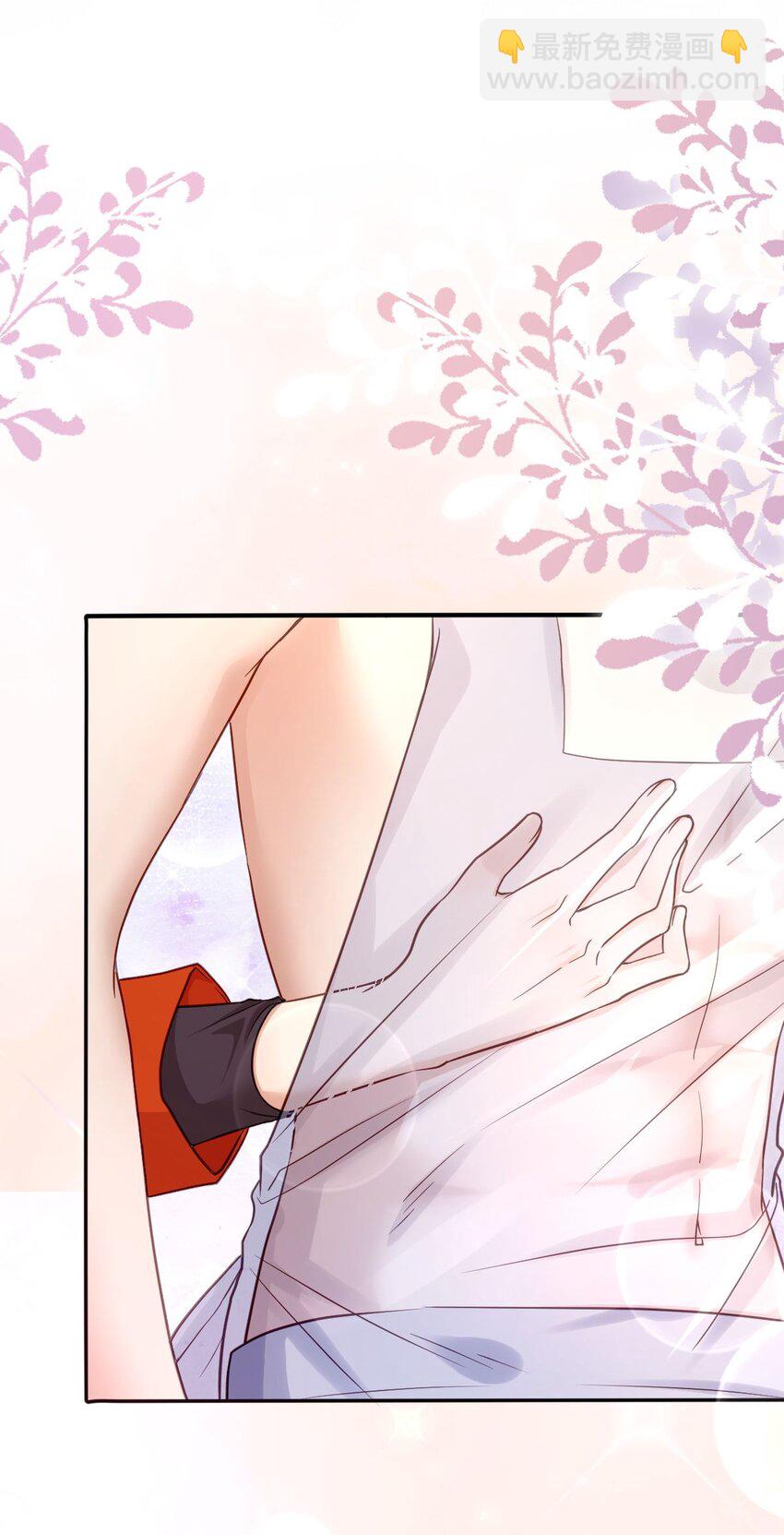《忧郁先生想过平静生活》020 变装游戏 第30页