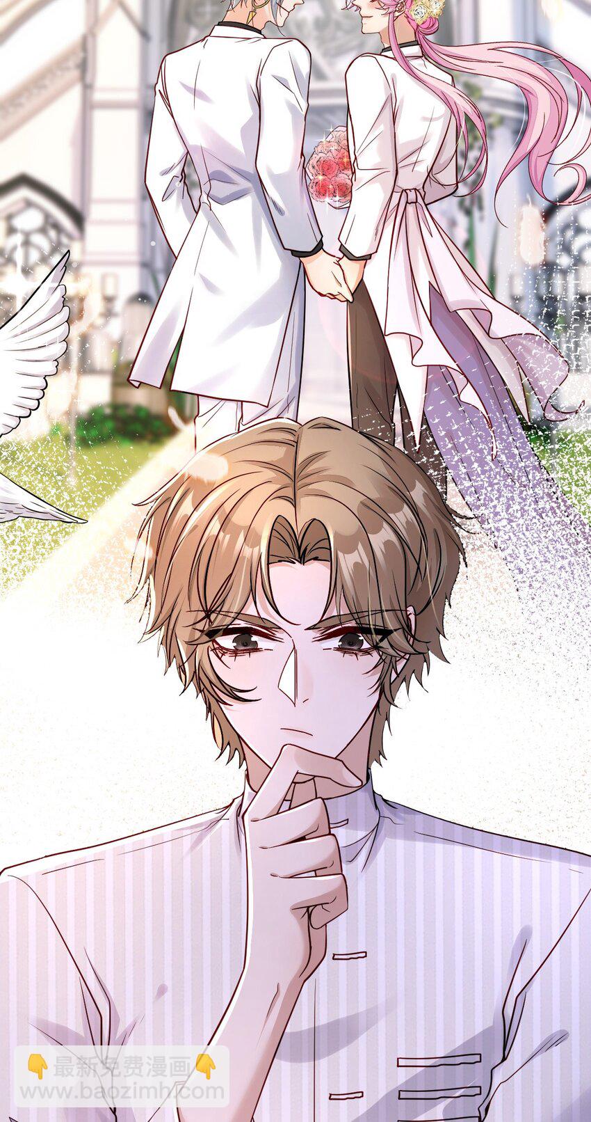 《忧郁先生想过平静生活》023 请好好了解我 第12页