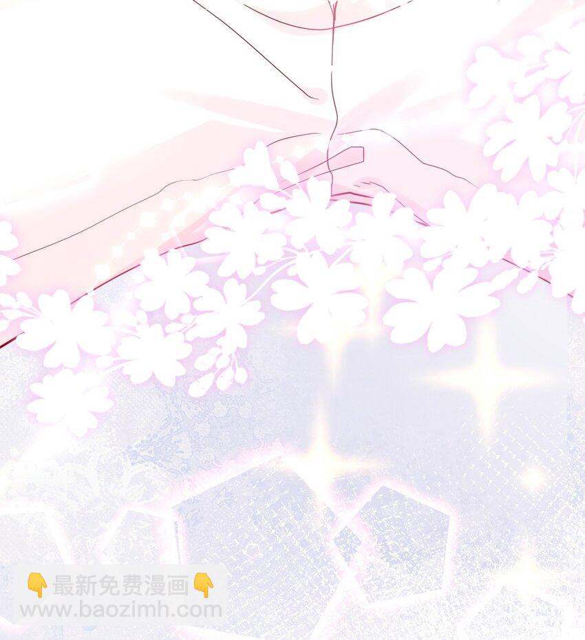 《忧郁先生想过平静生活》023 请好好了解我 第38页